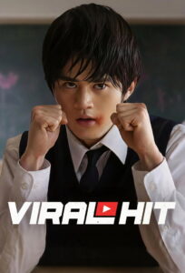 Viral Hit: Season 1