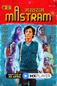 Mastram