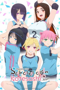 Hands off: Sawaranaide Kotesashi-kun